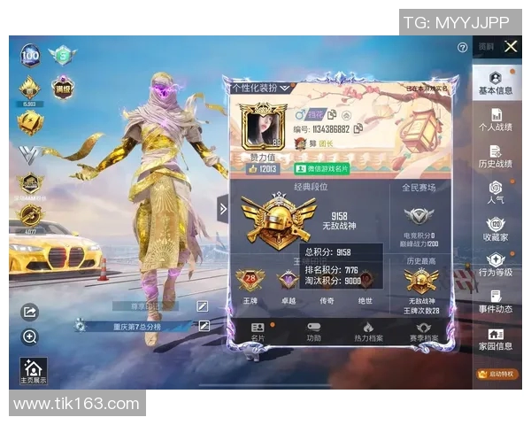 和平精英V5赛季深度解析与比赛经验分享全攻略
