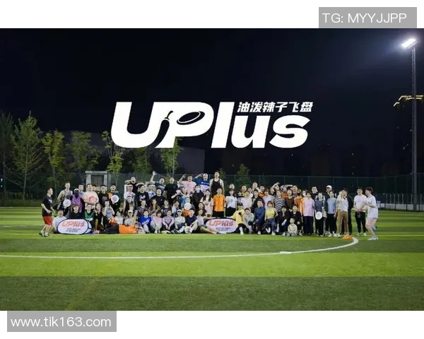 深圳飞盘队配合表现分析与战术优化研究报告