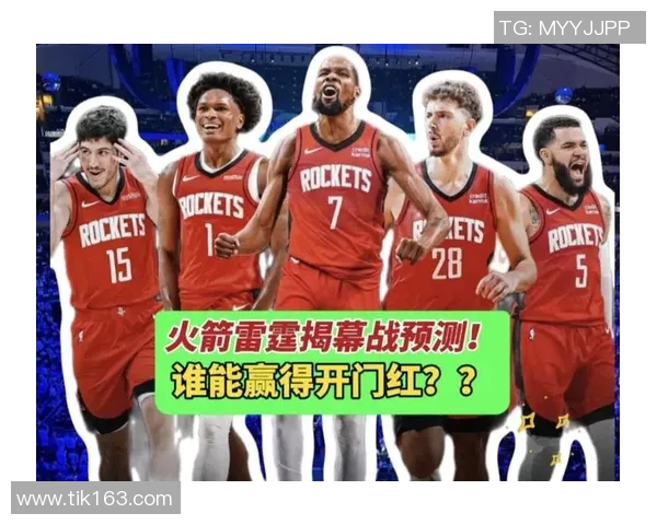 火箭赢得系列赛对阵雷霆的关键之战 火箭赢得系列赛对阵雷霆的关键之战